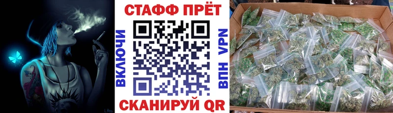 Хочу наркоту Советск Кокаин Кодеин Конопля ГАШИШ