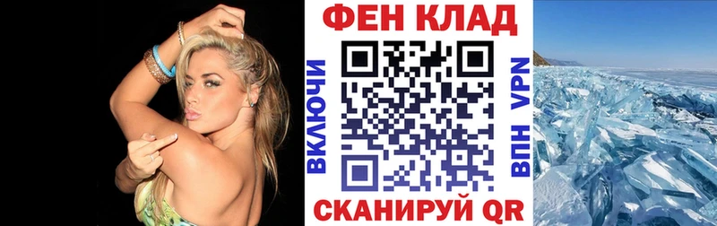 Amphetamine 98% Советск