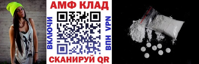 АМФ Premium Советск