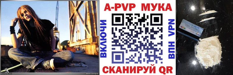 Alpha-PVP СК Советск