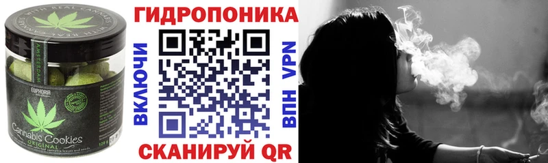 где найти   Советск  Еда ТГК конопля 