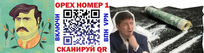 где найти наркотики  Советск  сайты даркнета формула  COCAIN Перу 