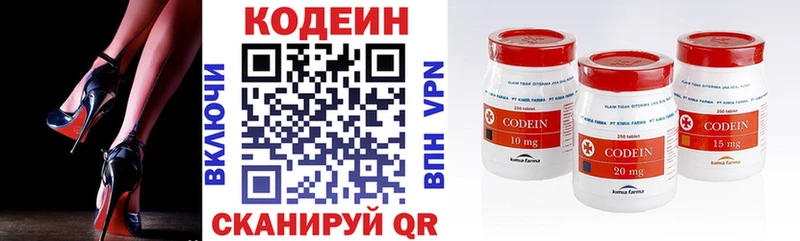 мега ссылки  как найти закладки  Советск  Кодеин напиток Lean (лин) 