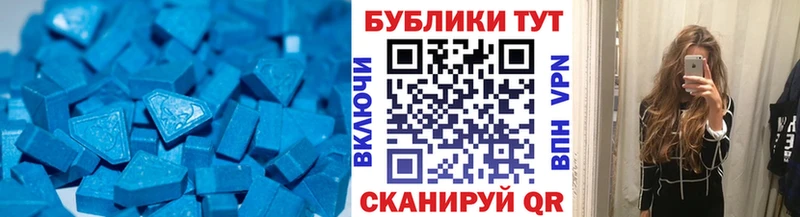как найти Советск ЭКСТАЗИ Дубай