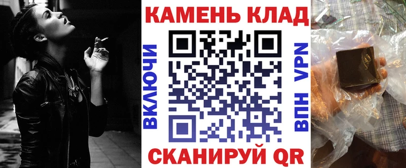 ГАШ убойный  Советск 