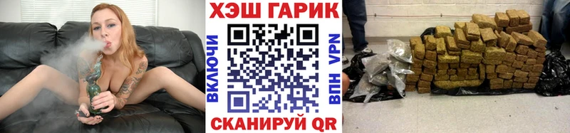 ГАШ ice o lator Советск