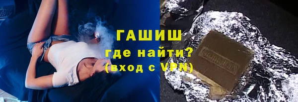 ALPHA PVP Карпинск