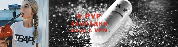 ALPHA PVP Карпинск