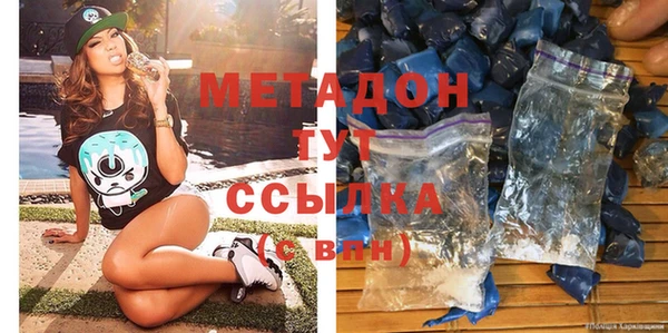 мефедрон VHQ Касимов