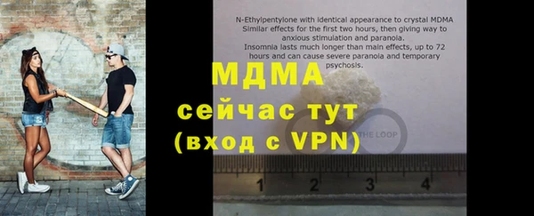 мефедрон VHQ Касимов