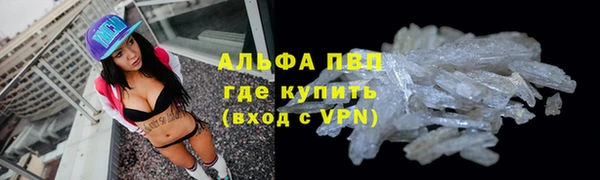 мефедрон VHQ Касимов