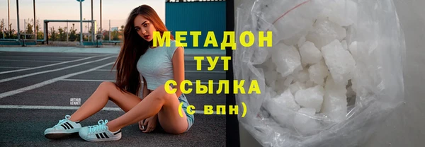 мефедрон VHQ Касимов