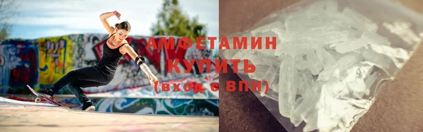 ALPHA PVP Карпинск
