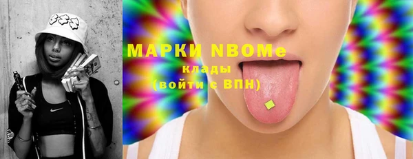 мефедрон VHQ Касимов