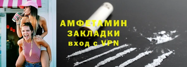 мефедрон VHQ Касимов