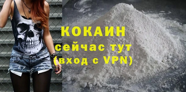 мефедрон VHQ Касимов