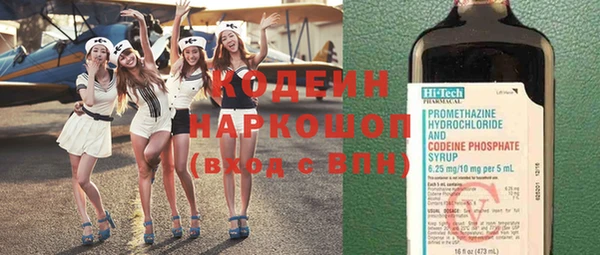 мефедрон VHQ Касимов
