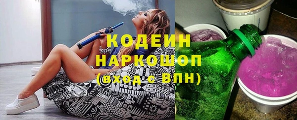 мефедрон VHQ Касимов