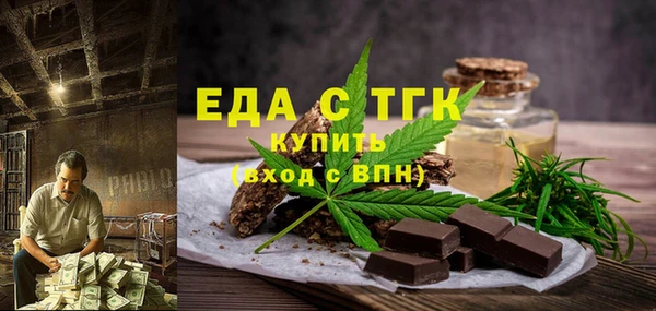мефедрон VHQ Касимов