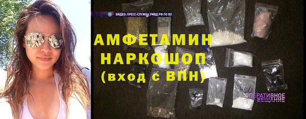 мефедрон VHQ Касимов