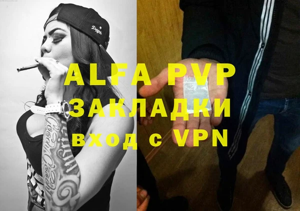 мефедрон VHQ Касимов