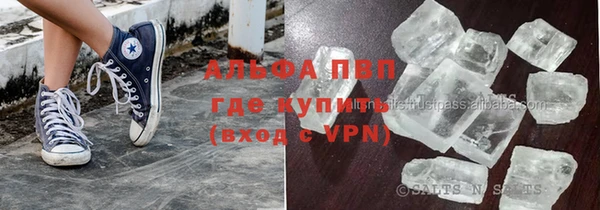 ALPHA PVP Карпинск