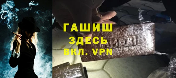 ALPHA PVP Карпинск