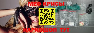 мдма Наро-Фоминск