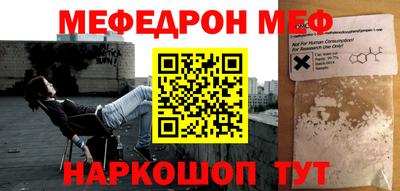 мдма Наро-Фоминск