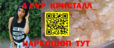 амф Нарткала