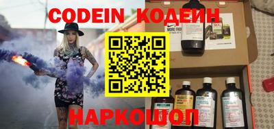 амф Нарткала
