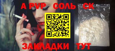 мдма Наро-Фоминск