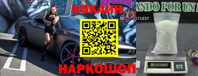мдма Наро-Фоминск