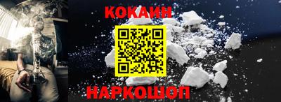 мдма Наро-Фоминск