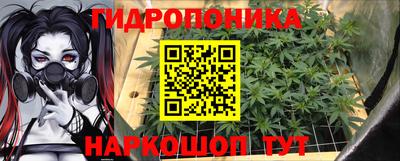 мдма Наро-Фоминск