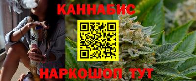 каннабис Нальчик