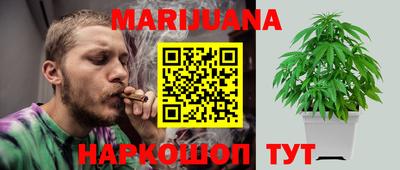 мдма Наро-Фоминск