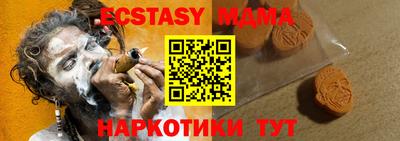 мдма Наро-Фоминск