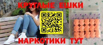 мдма Наро-Фоминск