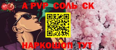 мдма Наро-Фоминск