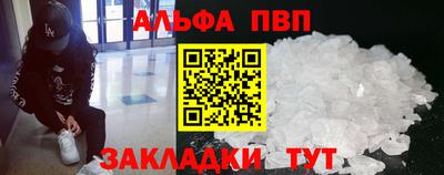 мдма Наро-Фоминск