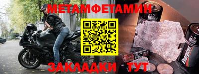 мдма Наро-Фоминск