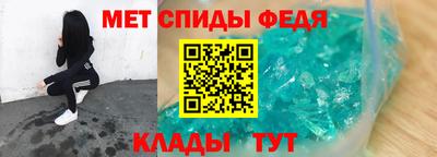 мдма Наро-Фоминск