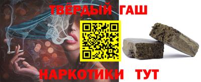 каннабис Нальчик