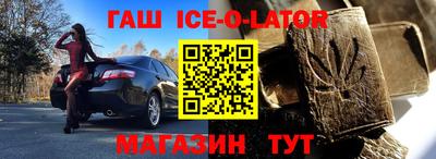 каннабис Нальчик