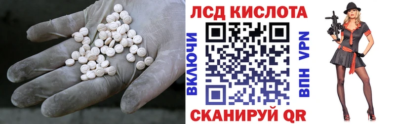 LSD-25 экстази кислота  блэк спрут сайт  Советск 