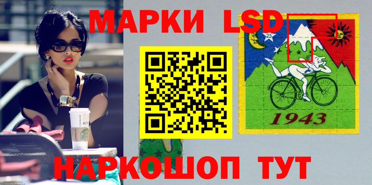 LSD-25 экстази  LSD-25 экстази ecstasy  Вход с VPN  Советск 