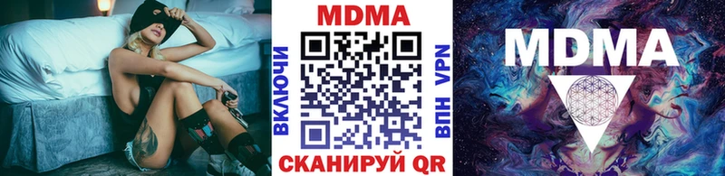где продают Советск OMG ТОР МДМА Molly