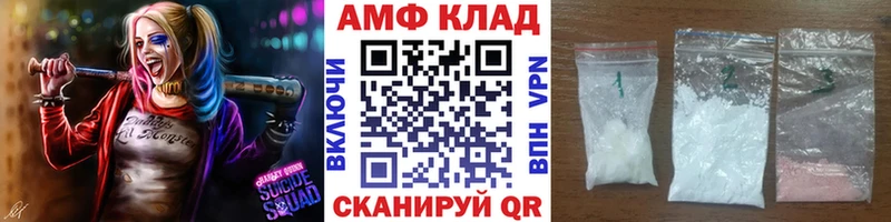купить  сайты  Советск  МЕТАМФЕТАМИН винт 