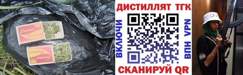 OMG вход  Советск  ТГК вейп с тгк  магазин продажи наркотиков 